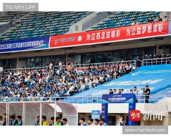 苏超夏夜燃动经开区,文明实践共筑狂欢盛宴 苏超夏夜燃动经开区,文明实践共筑狂欢盛宴